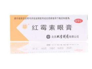 紅霉素眼膏能消炎嗎？紅霉素眼膏有消炎功效嗎？