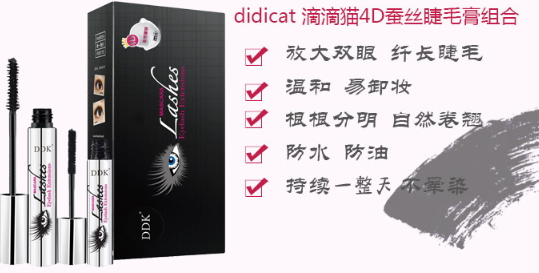 防暈染睫毛膏哪個(gè)牌子好？不暈染睫毛膏排行榜