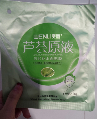 雯麗化妝品是正牌嗎？雯麗是什么牌子