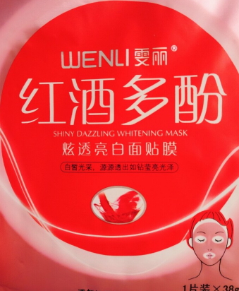 雯麗化妝品是正牌嗎？雯麗是什么牌子