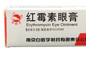 紅霉素眼膏是抗生素嗎？紅霉素眼膏含有抗生素嗎？