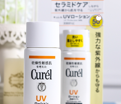 珂潤防曬多少錢？珂潤防曬新舊版區(qū)別