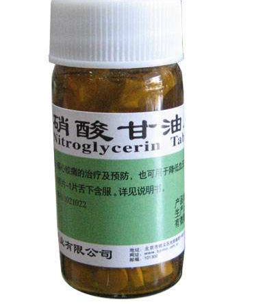 硝酸甘油和速效救心丸哪個好？