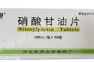 硝酸甘油能天天吃嗎？硝酸甘油能長期吃嗎？