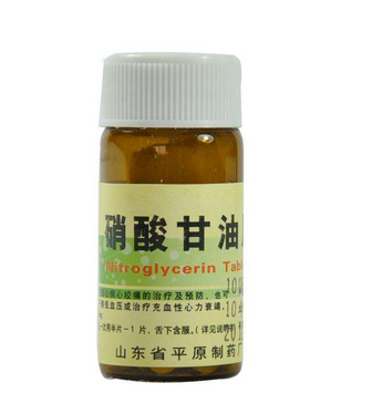 硝酸甘油能降心率嗎？心率高吃硝酸甘油可以嗎？
