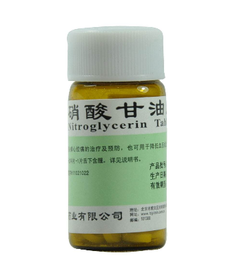 硝酸甘油能降心率嗎？心率高吃硝酸甘油可以嗎？