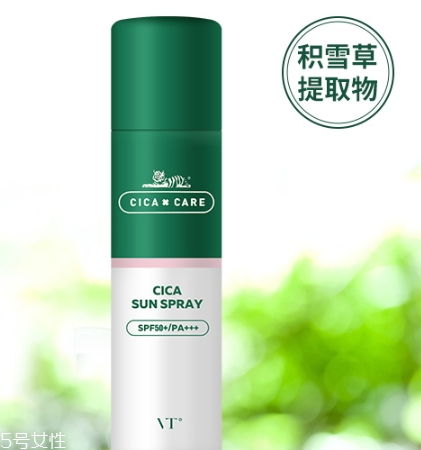 vt防曬噴霧防水防汗嗎？vt范特防曬噴霧可以噴臉嗎