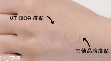 vt痘痘貼怎么用？vt老虎痘痘貼防水嗎
