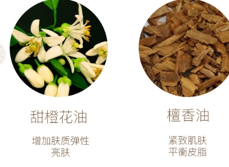 harnn精油怎么用？harnn精油多少錢(qián)