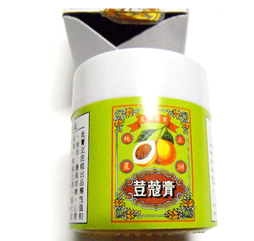 豆蔻膏的功效與作用 豆蔻膏治什么病？