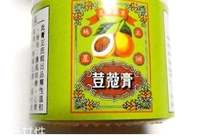 豆蔻膏過期還能涂抹嗎？過期的豆蔻膏還能用嗎？