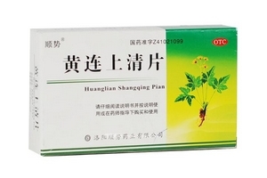 清火藥有哪些？清火藥哪種效果好？