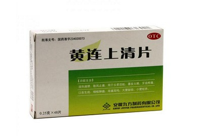 清火藥有哪些？清火藥哪種效果好？