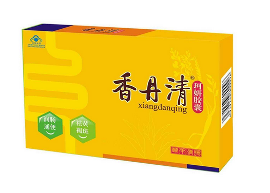 香丹清能治便秘嗎？便秘能吃香丹清嗎？
