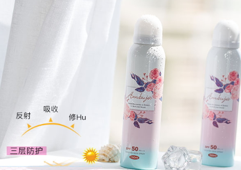 ambuja防曬噴霧怎么樣？ambuja防曬噴霧防水嗎