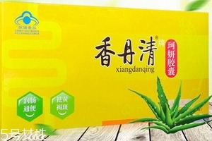 香丹清怎么樣？香丹清效果好嗎？