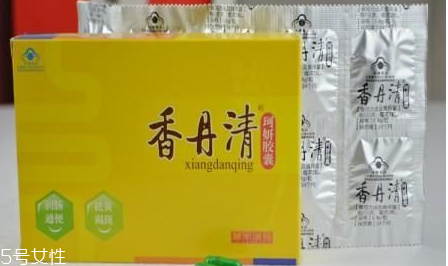香丹清是瀉藥嗎？香丹清含有瀉藥成分嗎？