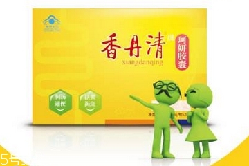 香丹清是哪里生產的？香丹清生產廠家