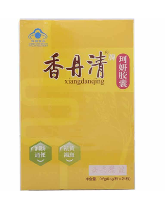 香丹清會拉肚子嗎？香丹清吃了會腹瀉嗎？