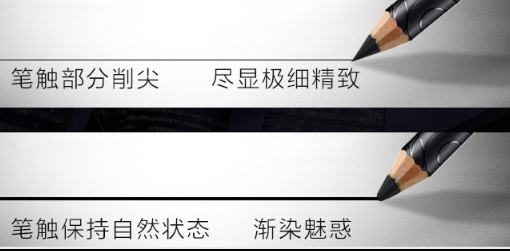 不暈染的眼線筆哪個牌子好？不暈染眼線筆推薦