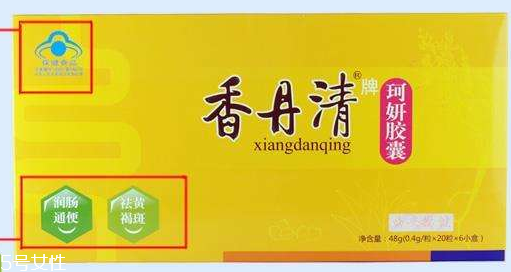 香丹清可以排宿便嗎？香丹清有排宿便的效果嗎？