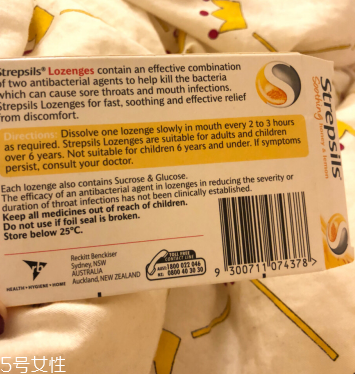 strepsils多少錢(qián)？strepsils價(jià)格