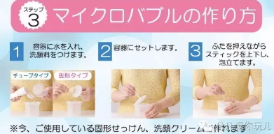 awa hour起泡瓶怎么用？awa hour起泡瓶水和洗面奶比例