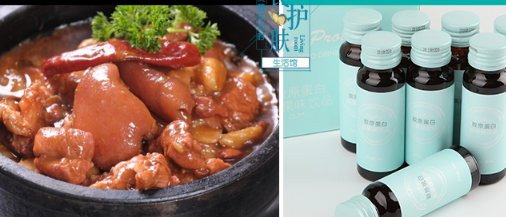 葵兒膠原蛋白怎么樣？葵兒膠原蛋白好喝嗎？
