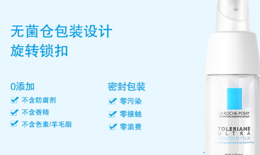 法國(guó)眼霜哪個(gè)牌子好？法國(guó)眼霜品牌排行榜
