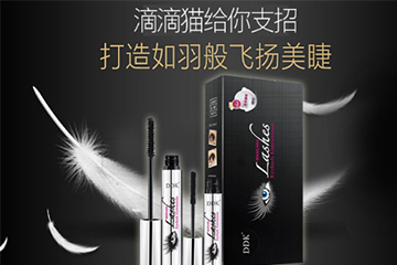 滴滴貓睫毛膏怎么樣？滴滴貓睫毛膏效果