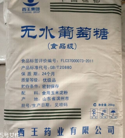 葡萄糖是血糖嗎？葡萄糖是葡萄提取的嗎？