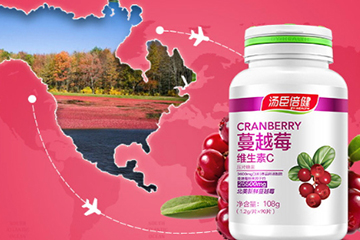 蔓越莓膠囊和維生素c能同時吃嗎？和維生素c同時吃會怎樣