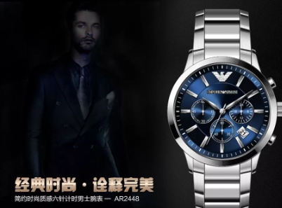 阿瑪尼手表和dw手表哪個好？阿瑪尼和dw手表哪個檔次高