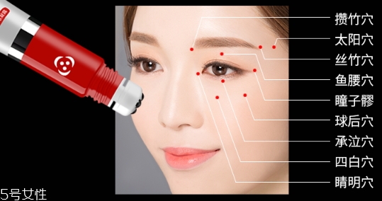 提拉緊致眼霜哪個(gè)牌子好？提拉緊致眼霜品牌排行榜