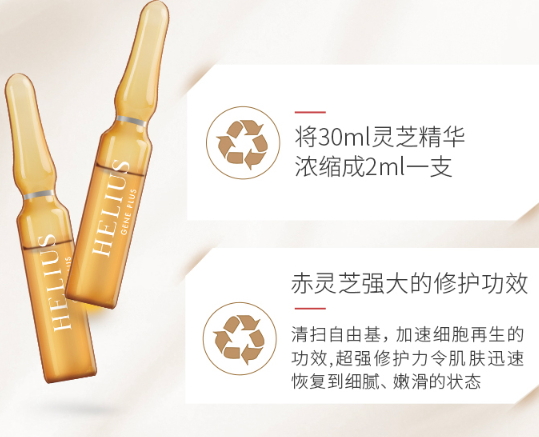 helius赫麗爾斯是什么牌子？helius哪個(gè)國(guó)家的