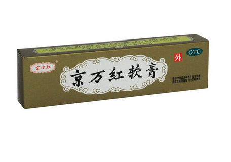 京萬(wàn)紅軟膏和紅霉素軟膏哪個(gè)好？