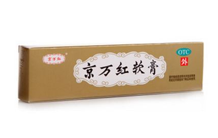 京萬(wàn)紅軟膏和紅霉素軟膏哪個(gè)好？