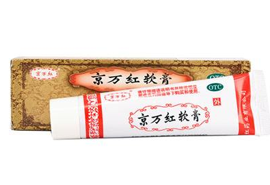 京萬(wàn)紅軟膏有激素嗎？京萬(wàn)紅軟膏是激素藥嗎？