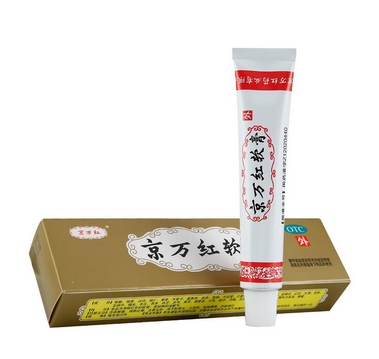 京萬紅軟膏怎么樣？京萬紅軟膏好用嗎？