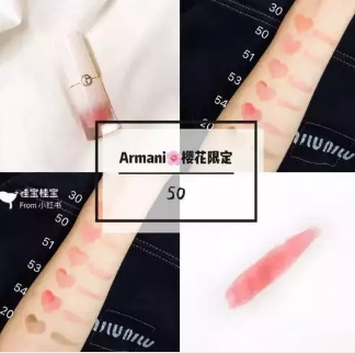 阿瑪尼腮紅露怎么樣？阿瑪尼腮紅露多少錢(qián)
