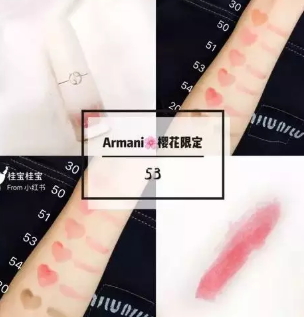 阿瑪尼腮紅露怎么樣？阿瑪尼腮紅露多少錢(qián)
