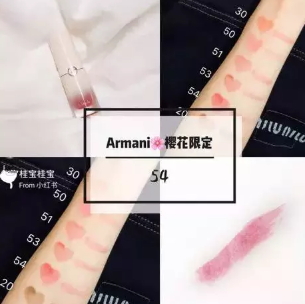 阿瑪尼腮紅露怎么樣？阿瑪尼腮紅露多少錢(qián)