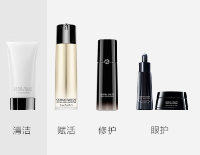 阿瑪尼洗面奶怎么樣？阿瑪尼洗面奶評測