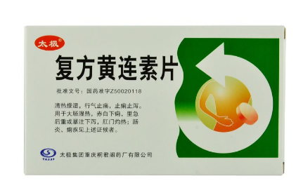 黃連素片的功效與作用 黃連素片治什么?。?></p><h3>腹瀉小知識(shí)</h3><p>腹瀉是臨床上常見的癥狀，可因多種疾病而引起。腹瀉一般是指每天大便次數(shù)增加或排便次數(shù)頻繁，糞便稀薄或含有黏液膿血，或者還含有不消化的食物及其他病理性內(nèi)容物。腹瀉常伴有排便急迫感、肛門不適、失禁等癥狀。一般將腹瀉分為急性腹瀉與慢性腹瀉兩類。前者是指腹瀉呈急性發(fā)病，歷時(shí)短暫，病程在2～3周之內(nèi)。而后者一般是指腹瀉超過2個(gè)月者或間歇期在2～4周內(nèi)的復(fù)發(fā)性腹瀉。</p> </div>
<div align=