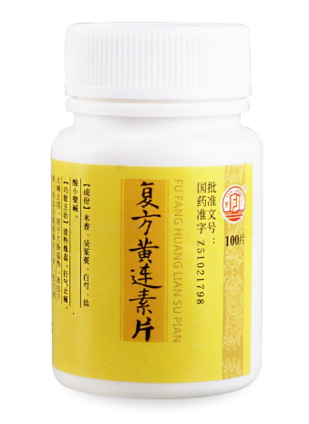 黃連素片能治腳氣嗎？腳氣能用黃連素片嗎？