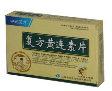 黃連素片小孩能吃嗎？兒童可與吃黃連素片嗎？