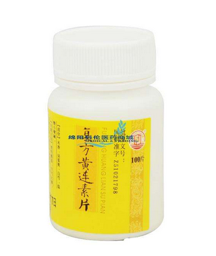 黃連素片小孩能吃嗎？兒童可與吃黃連素片嗎？