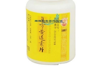 黃連素片是抗生素嗎？黃連素片屬于抗生素藥嗎？
