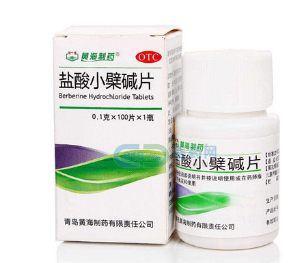 黃連素片是抗生素嗎？黃連素片屬于抗生素藥嗎？