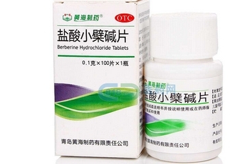 黃連素片是消炎藥嗎？黃連素片有消炎作用嗎？